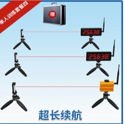Racing Wireless Laser Timer Military Training Sprint Physical Fitness Test Sports Timing Remote Large Screen Synchronous Display