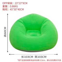Large Lazy Inflatable PVC Sofa Chair Lounger Seat Bean Bag Tatami Style Living Room Couch 2026 Latest Models Puff Pouf