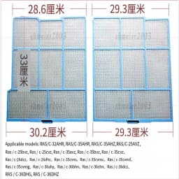 Hitachi Air Conditioning Filters Compatible with RAS-35AHR 36AHY 32AHR 35AVZ 26 36DHZ Models - Replacement Filter Element