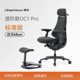 Libernovo OC1 Pro Office Chair Computer Ergonomic Gaming Chair Lumbar Support Lifting Design E-sports Chair Silent Wheels