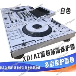 XDJ-AZ Film Controller Skin Sticker Fully Enclosed DJ Controller Skin Film Personalized Colorful Sticker