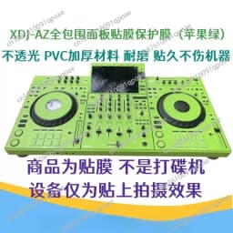 XDJ-AZ Film Controller Skin Sticker Fully Enclosed DJ Controller Skin Film Personalized Colorful Sticker