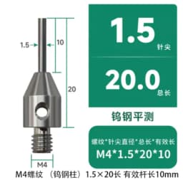 Renishaw Ruby Probe Three Coordinate M4 Steel Ball Probe Machine Tool Test Needle Flat Measuring Needle