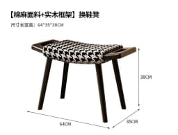 French Retro Solid Wood Vanity Stool, Mid-Century Makeup Chair for Bedroom Entryway Shoe Changing
