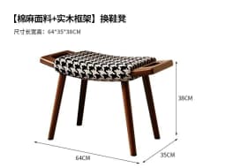 French Retro Solid Wood Vanity Stool, Mid-Century Makeup Chair for Bedroom Entryway Shoe Changing