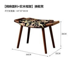 French Retro Solid Wood Vanity Stool, Mid-Century Makeup Chair for Bedroom Entryway Shoe Changing