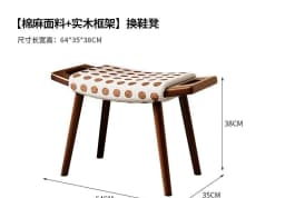 French Retro Solid Wood Vanity Stool, Mid-Century Makeup Chair for Bedroom Entryway Shoe Changing