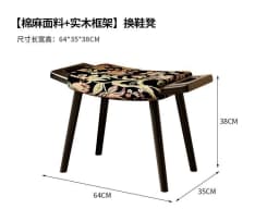 French Retro Solid Wood Vanity Stool, Mid-Century Makeup Chair for Bedroom Entryway Shoe Changing