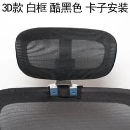 Office Computer Chair Headrest Seat Backrest Raise and Extend New Style of Neck and Neck Swivel Chair for Household Use Black