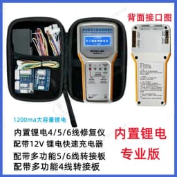 EEV Repair Tool for Inverter AC Expansion Valve Stuck Fix Driver 3 in 1 Tester Diagnostic Expansion Valve Repair
