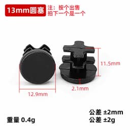 2-100Pcs Round Plastic Blanking End Cap 10mm- 140mm Chair Table Feet Cover Tube Pipe Insert Plugs Bungs Stoppers Round Cap
