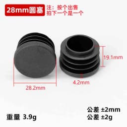 2-100Pcs Round Plastic Blanking End Cap 10mm- 140mm Chair Table Feet Cover Tube Pipe Insert Plugs Bungs Stoppers Round Cap