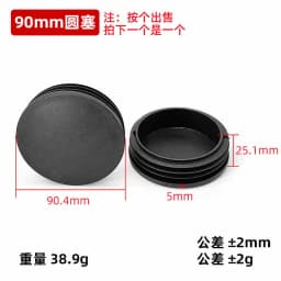 2-100Pcs Round Plastic Blanking End Cap 10mm- 140mm Chair Table Feet Cover Tube Pipe Insert Plugs Bungs Stoppers Round Cap