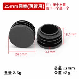 2-100Pcs Round Plastic Blanking End Cap 10mm- 140mm Chair Table Feet Cover Tube Pipe Insert Plugs Bungs Stoppers Round Cap