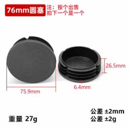 2-100Pcs Round Plastic Blanking End Cap 10mm- 140mm Chair Table Feet Cover Tube Pipe Insert Plugs Bungs Stoppers Round Cap