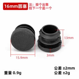 2-100Pcs Round Plastic Blanking End Cap 10mm- 140mm Chair Table Feet Cover Tube Pipe Insert Plugs Bungs Stoppers Round Cap