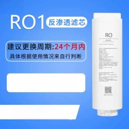 H Series Water Purifier PPC Composite & RO Membrane Filter Fits H400G H600G H800G