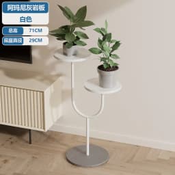 Flower Stand Living Room Floor-to-ceiling Movable Wrought Iron Light Luxury Rock Slab Succulent Green Dill Flower Stand