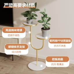 Flower Stand Living Room Floor-to-ceiling Movable Wrought Iron Light Luxury Rock Slab Succulent Green Dill Flower Stand