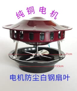 Pure Copper Motor Draft Inducer Smoke Sucker Fan Rural Pit Boiler Chimney Exhaust Anti Backdraft Combustion Ventilator