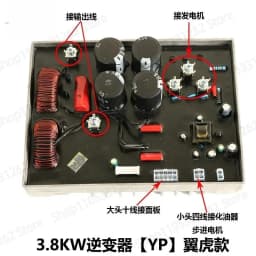 Generator Inverter Module 3KW 4KW Digital Control Board for Inverter Generator, Voltage Regulator AVR