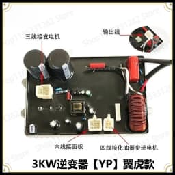 Generator Inverter Module 3KW 4KW Digital Control Board for Inverter Generator, Voltage Regulator AVR