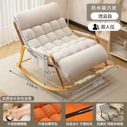 Double Rocking Chair Adults Casual Sleeping for Home Use, Nap Lounge Chair Balcony Living Room Lazy Person Leisure Chair