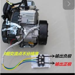 Generator Stator and Rotor Replacement Kit - for Engine Modified Power Generator, AC Alternator Parts
