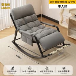 Recliner Rocking Chair Sitting and Sleeping Dual-purpose Lunch Break Chair Balcony Home Leisure Lazy Sofa Chair Ergonomic