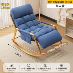 Recliner Rocking Chair Sitting and Sleeping Dual-purpose Lunch Break Chair Balcony Home Leisure Lazy Sofa Chair Ergonomic