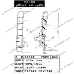 RV Aluminum Alloy RV Rear Climbing Ladder Multi-purpose Folding Ladder Outdoor Anti-skid Mounting Ladder Suitable for Caravan