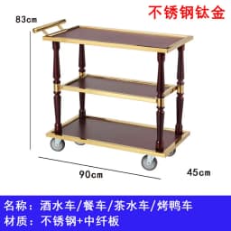 Cake Trolley Stainless Steel Dining Cart KTV Wine Hotel Service Tea Cart Three Layers, Snack Delivery Cart