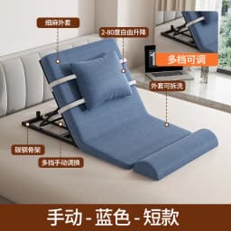 Suitable for Nursing Bed Frame Bedroom Furniture, Intelligent Electric/manual Adjustable Bed Frame Assists in Tilting The Bed,