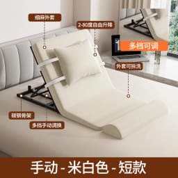 Suitable for Nursing Bed Frame Bedroom Furniture, Intelligent Electric/manual Adjustable Bed Frame Assists in Tilting The Bed,