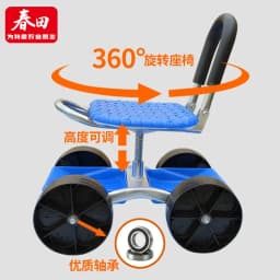 New Garden Work Artifact Agricultural Small Stool Mobile Seat with Wheel Lazy Man Car Picking Rotating Tool Cart