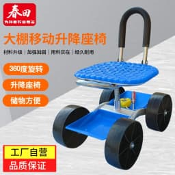 New Garden Work Artifact Agricultural Small Stool Mobile Seat with Wheel Lazy Man Car Picking Rotating Tool Cart