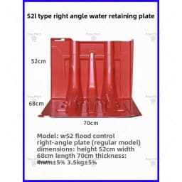 Emergency L-shaped ABS Plastic Water Baffle Household Flood Control Underground Garage Flood Control Board Thickened Type