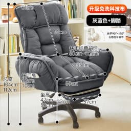 Computer Chair, Sedentary Office Chair, Reclining Boss Chair, Bedroom Desk Chairs, Lazy Person Swivel Chairs, Home Sofa Chairs