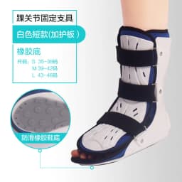 Ankle Fixation Braces Medical Postoperative Rehabilitation Phalangeal Braces Health Care Fractures Split Foot Support Achilles