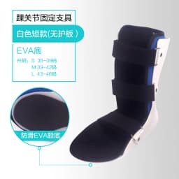 Ankle Fixation Braces Medical Postoperative Rehabilitation Phalangeal Braces Health Care Fractures Split Foot Support Achilles