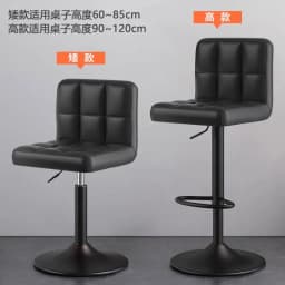 Bar Chair Modern Simple Lifting Chair Checkout Page High Stool Bar Light Luxury Bar Stool