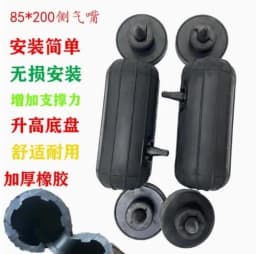 85200Side Car Rear Suspension Spring Airbag Noise Reduction for Sedan SUV Off-Road Vehicles Automobile Air Spring Shock Absorber