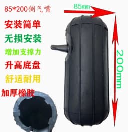 85200Side Car Rear Suspension Spring Airbag Noise Reduction for Sedan SUV Off-Road Vehicles Automobile Air Spring Shock Absorber