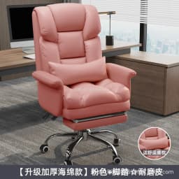 Computer Chair new Home Comfortable Sedentary Office Chair Reclining Sofa Boss Chair, Dormitory E-sports, Rotating Reclining