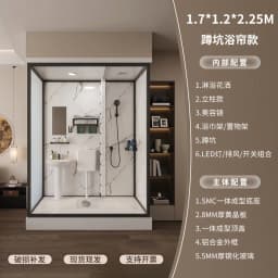 Integral shower room Integrated toilet Dry and wet separation bathroom Household indoor bath room Independent shower toilet room