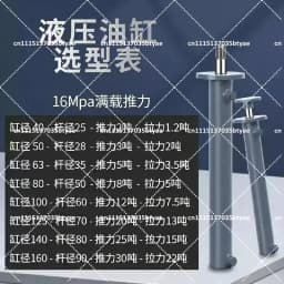 5T Hydraulic Cylinder with Upper Flange Two-Way Telescopic for Industrial Lifting Pressing