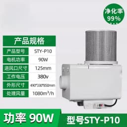 CNC machine tool separator centrifugal purifier industrial processing dehazing filtration water collector