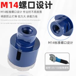 M14 Brazed Diamond Hole Saw Set, Core Drill Bits for Angle Grinder, Drilling Tile Marble Granite Glass