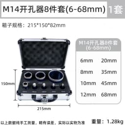 M14 Brazed Diamond Hole Saw Set, Core Drill Bits for Angle Grinder, Drilling Tile Marble Granite Glass