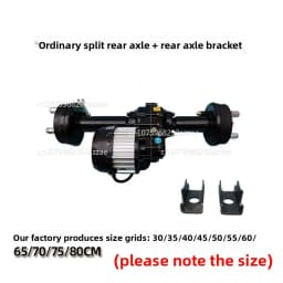 Electric Tricycle Motor Rear Axle Assembly, Variable Speed Power Assist Gearbox, High Torque Drum Brake
